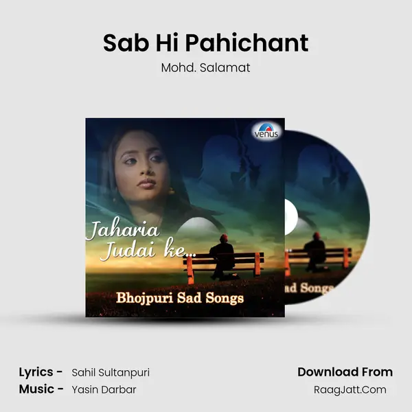 Sab Hi Pahichant MP3 Song by Mohd. Salamat Cover