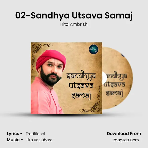 02-Sandhya Utsava Samaj MP3 Song by Hita Ambrish Cover