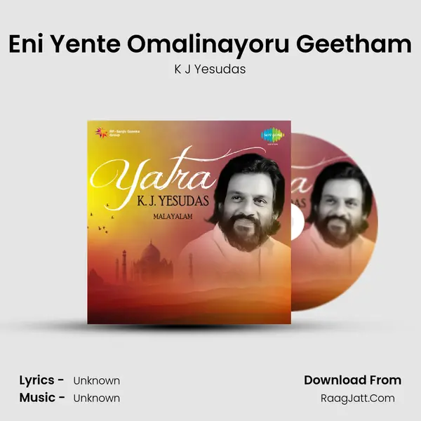 Eni Yente Omalinayoru Geetham MP3 Song by K J Yesudas Cover