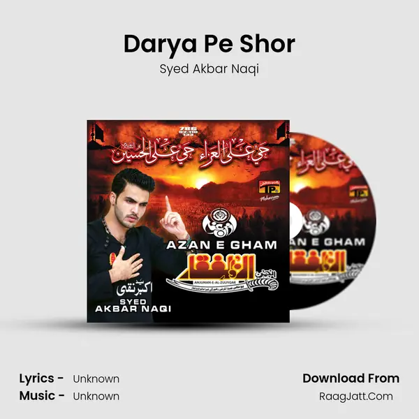 Darya Pe Shor mp3 song