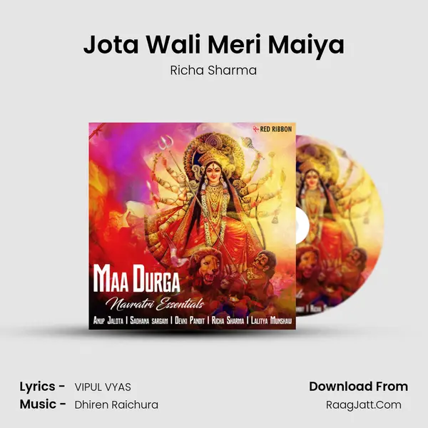 Jota Wali Meri Maiya Cover