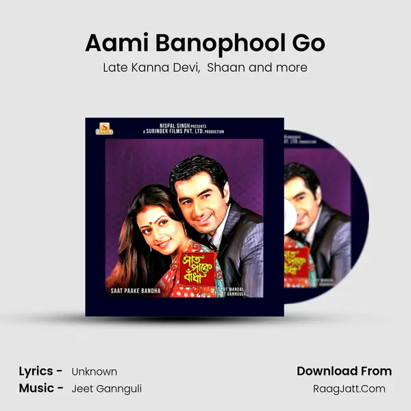 Aami Banophool Go MP3 Song by Late Kanna Devi Cover