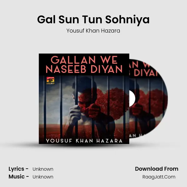 Gal Sun Tun Sohniya MP3 Song by Yousuf Khan Hazara Cover