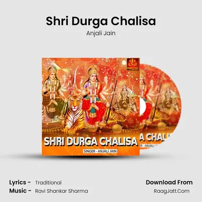Shri Durga Chalisa - Anjali Jain