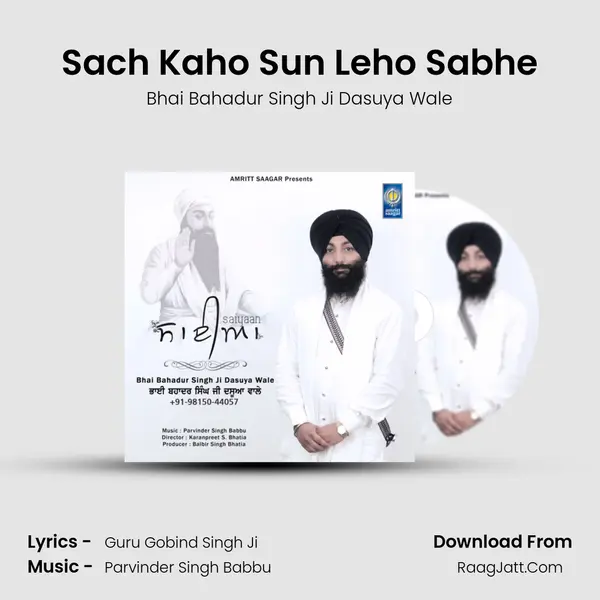 Sach Kaho Sun Leho Sabhe mp3 song