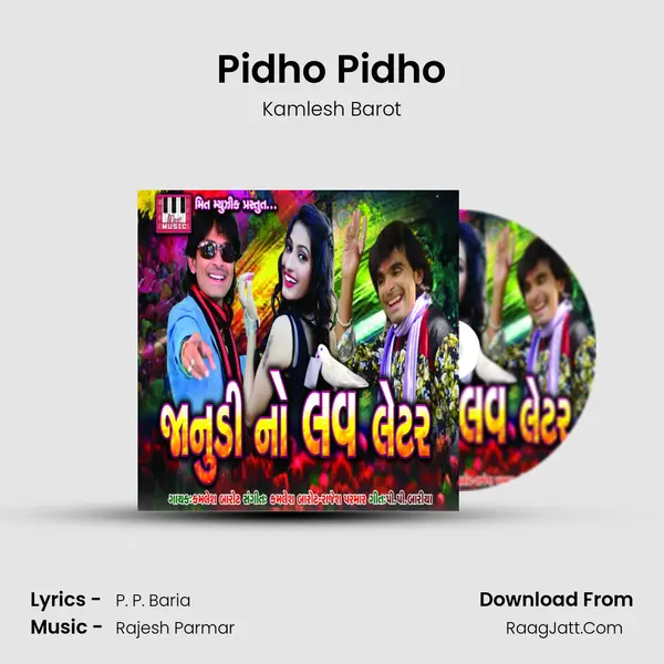 Pidho Pidho MP3 Song by Kamlesh Barot Cover
