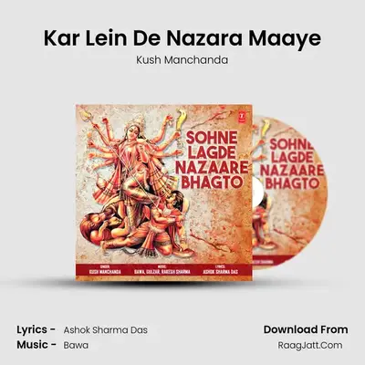 Kar Lein De Nazara Maaye MP3 Song by Kush Manchanda Cover