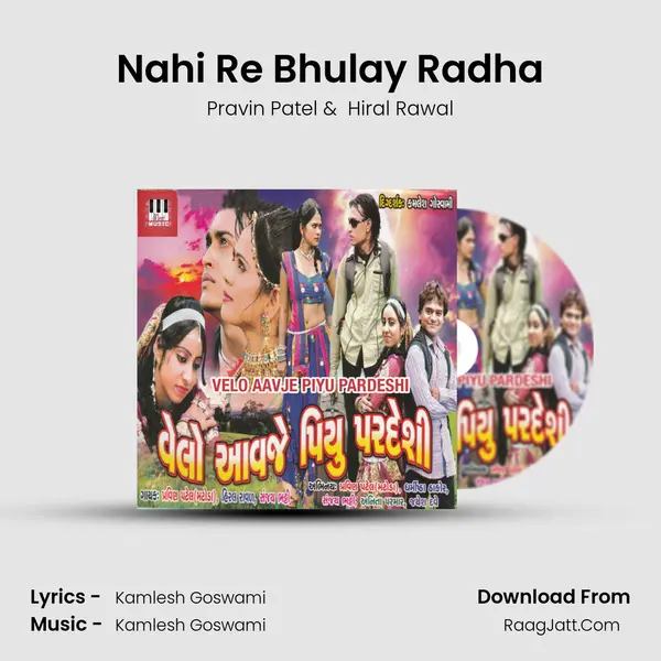 Nahi Re Bhulay Radha MP3 Song by Pravin Patel Cover