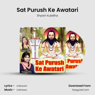 Sat Purush Ke Awatari MP3 Song by Shyam Kuteliha Cover