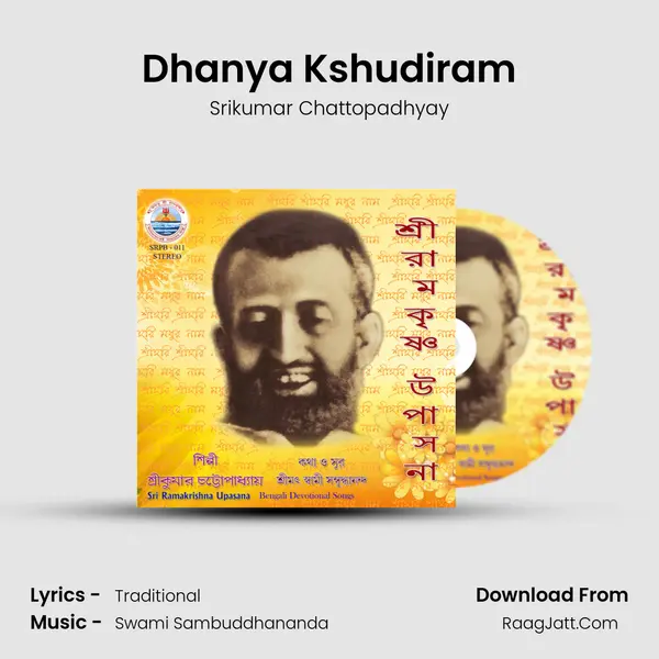 Dhanya Kshudiram MP3 Song by Srikumar Chattopadhyay Cover