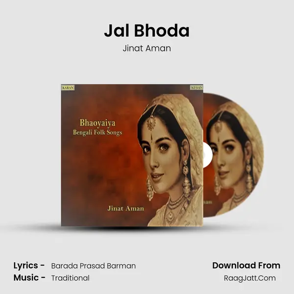 Jal Bhoda MP3 Song by Jinat Aman Cover