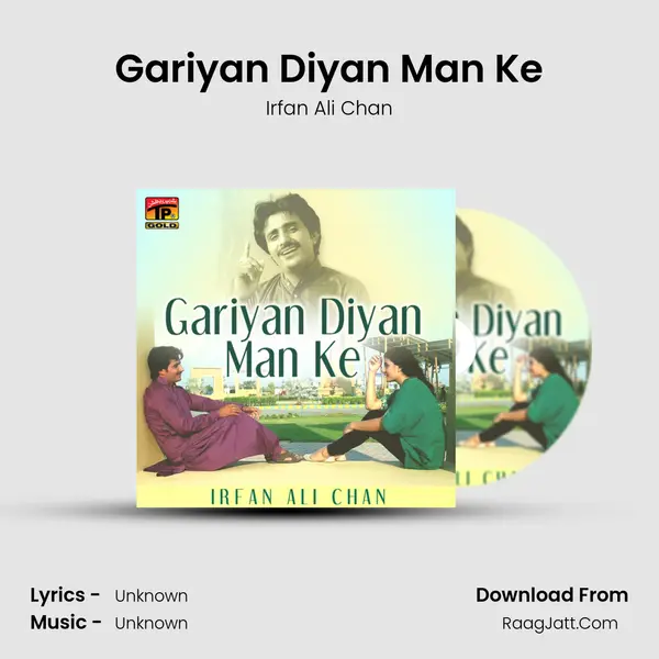 Gariyan Diyan Man Ke MP3 Song by Irfan Ali Chan Cover