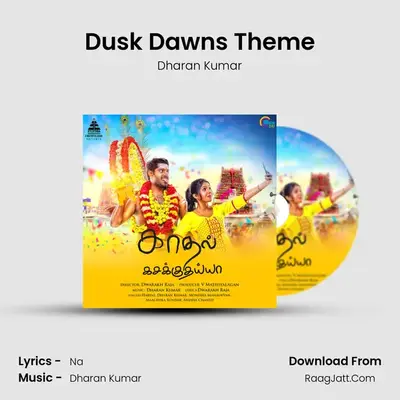 Dusk Dawns Theme MP3 Song by Dharan Kumar Cover