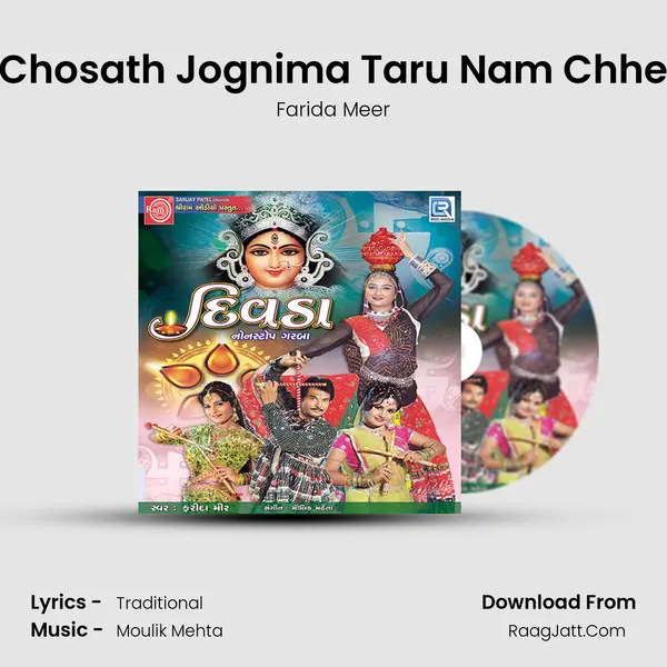Chosath Jognima Taru Nam Chhe MP3 Song by Farida Meer Cover