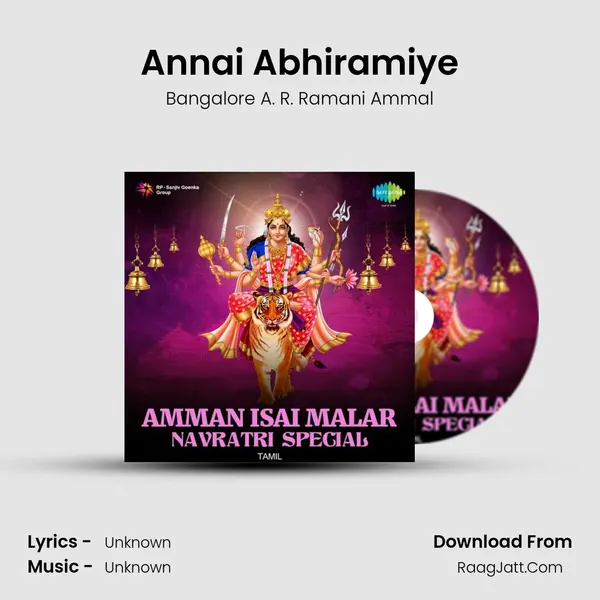 Annai Abhiramiye MP3 Song by Bangalore A. R. Ramani Ammal Cover