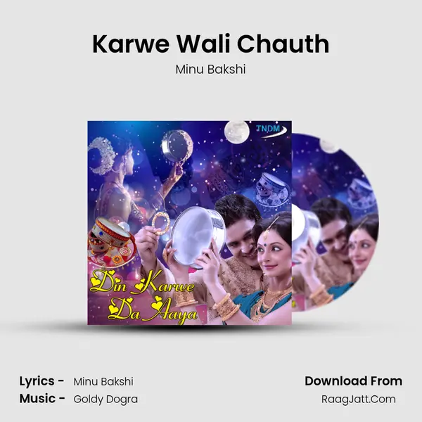 Karwe Wali Chauth mp3 song
