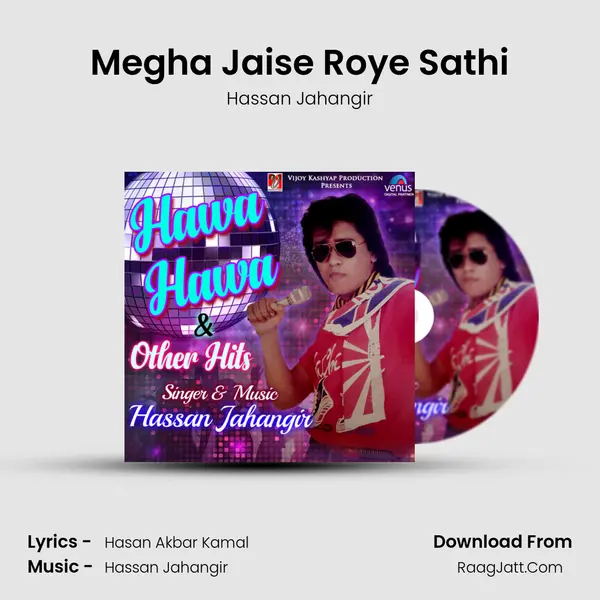 Megha Jaise Roye Sathi MP3 Song by Hassan Jahangir Cover