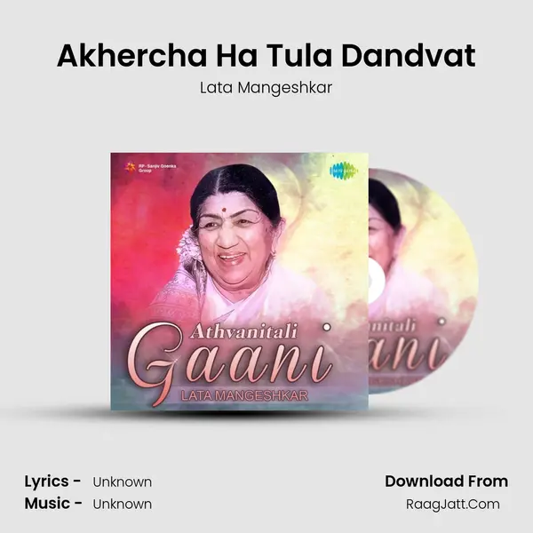 Akhercha Ha Tula Dandvat Cover
