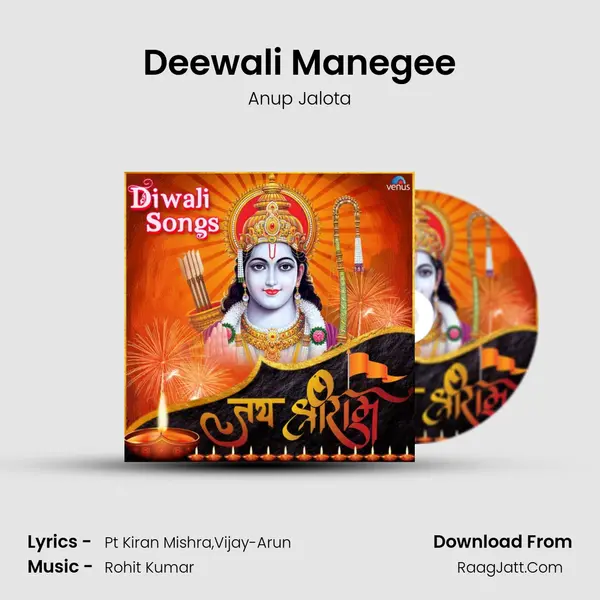 Deewali Manegee Cover