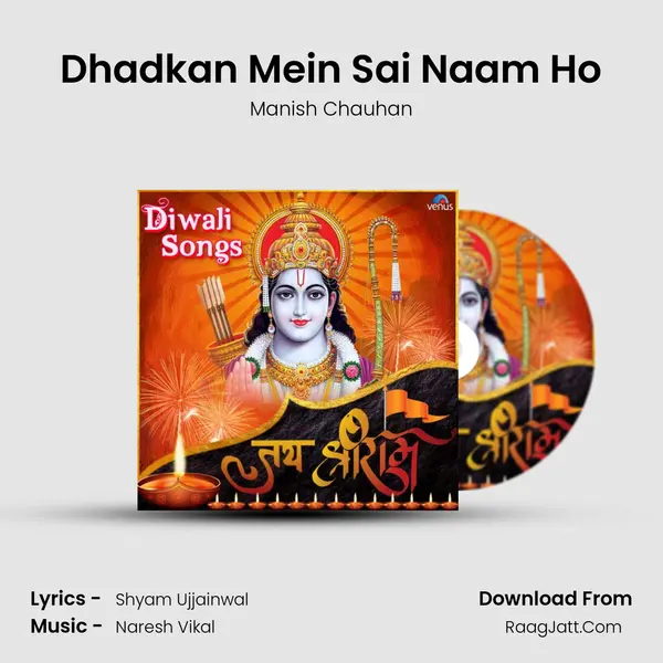 Dhadkan Mein Sai Naam Ho mp3 song