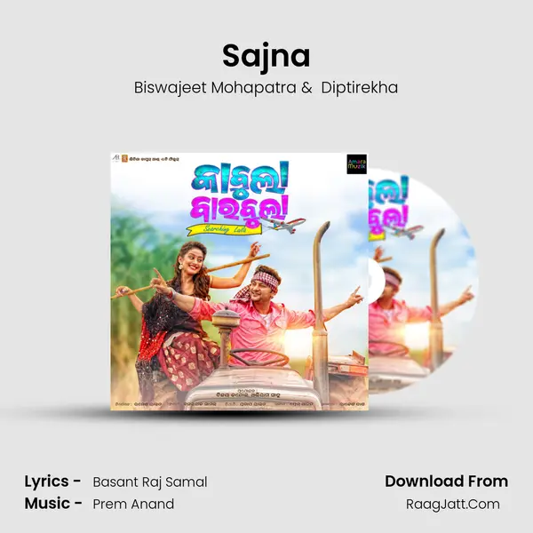 Sajna MP3 Song by Biswajeet Mohapatra Cover