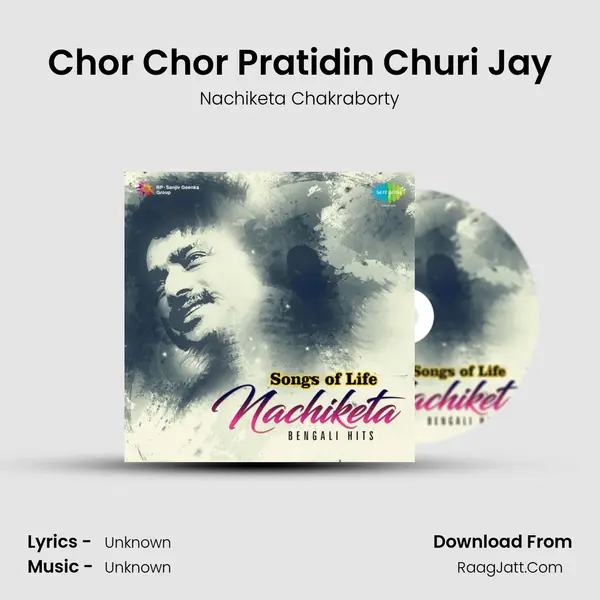 Chor Chor Pratidin Churi Jay Cover