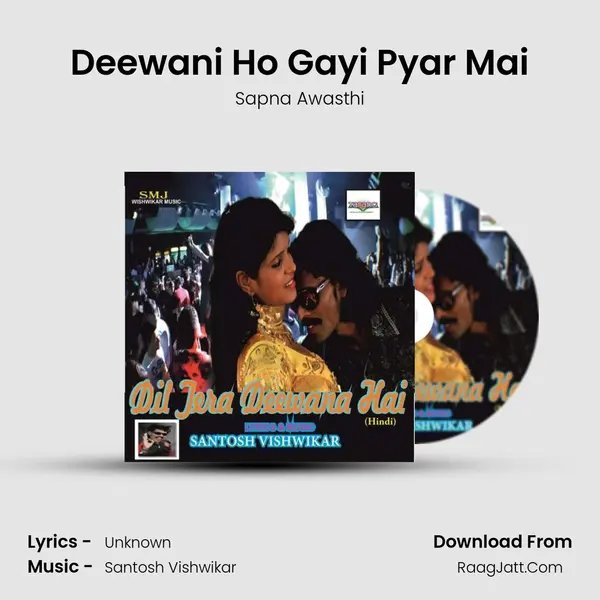 Deewani Ho Gayi Pyar Mai MP3 Song by Sapna Awasthi Cover