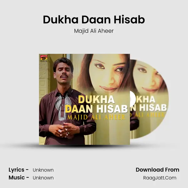 Dukha Daan Hisab - Single - Majid Ali Aheer