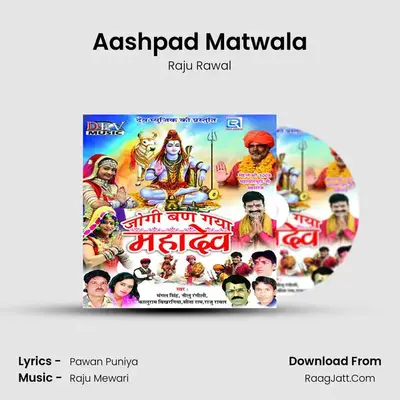 Aashpad Matwala MP3 Song by Raju Rawal Cover