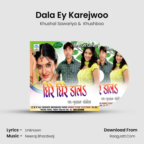 Dala Ey Karejwoo MP3 Song by Khushal Sawariya Cover