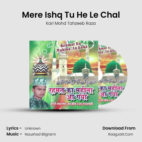 Mere Ishq Tu He Le Chal MP3 Song by Kari Mohd Tahzeeb Raza Cover