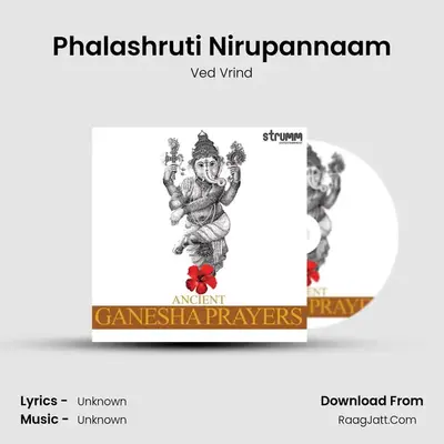 Phalashruti Nirupannaam MP3 Song by Ved Vrind Cover
