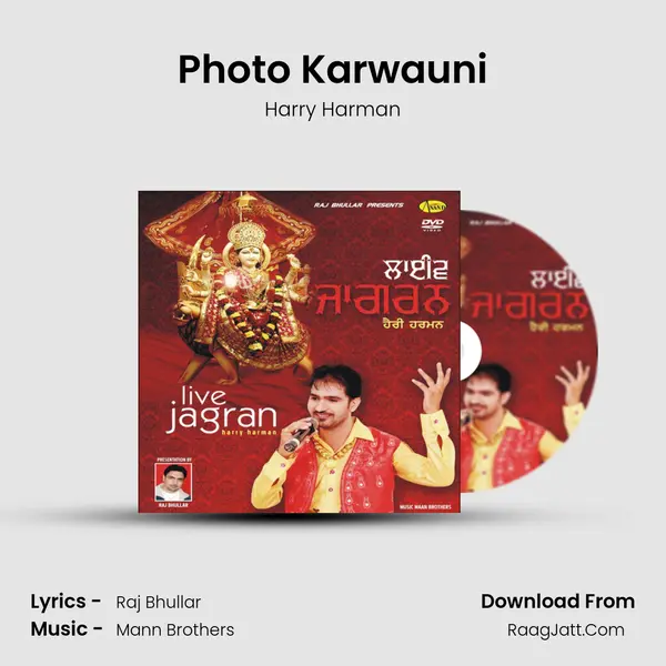 Photo Karwauni MP3 Song by Harry Harman Cover