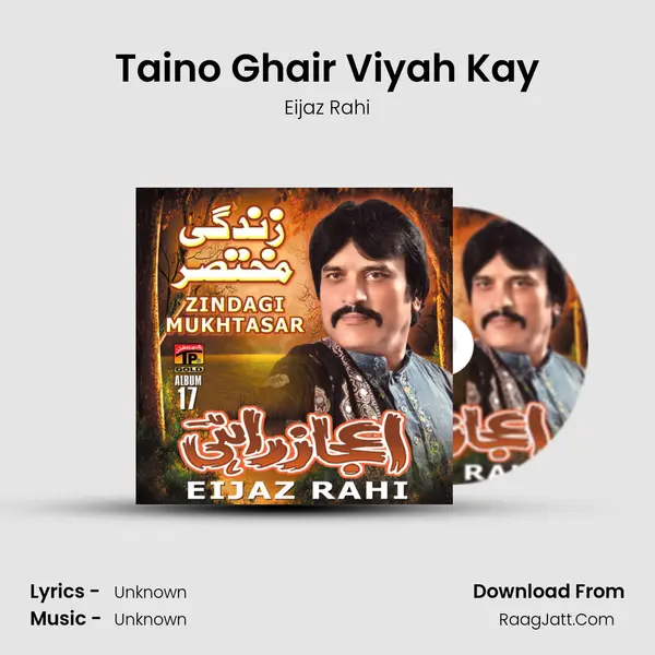Taino Ghair Viyah Kay MP3 Song by Eijaz Rahi Cover