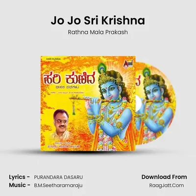 Jo Jo Sri Krishna MP3 Song by Rathna Mala Prakash Cover