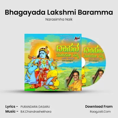 Bhagayada Lakshmi Baramma MP3 Song by Narasimha Naik Cover