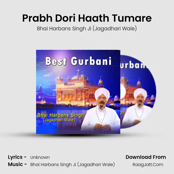 Prabh Dori Haath Tumare MP3 Song by Bhai Harbans Singh Ji (Jagadhari Wale) Cover