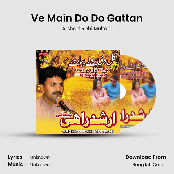 Ve Main Do Do Gattan MP3 Song by Arshad Rahi Multani Cover