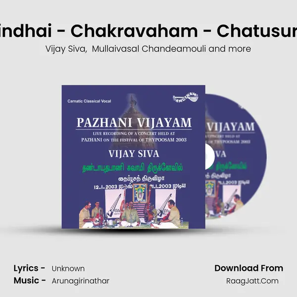 Apakara Nindhai - Chakravaham - Chatusura Jhampa (Live) MP3 Song by Vijay Siva Cover
