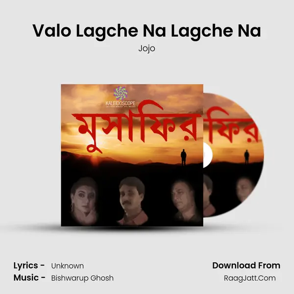 Valo Lagche Na Lagche Na MP3 Song by Jojo Cover