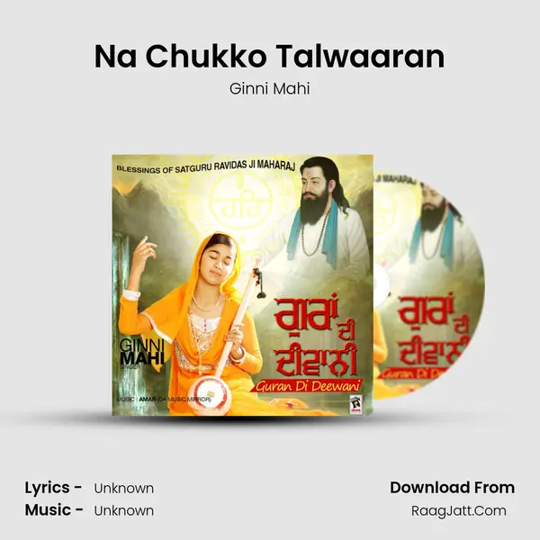 Na Chukko Talwaaran MP3 Song by Ginni Mahi Cover
