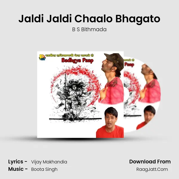 Jaldi Jaldi Chaalo Bhagato MP3 Song by B S Bithmada Cover
