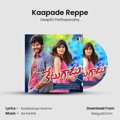 Kaapade Reppe MP3 Song by Deepthi Parthasarathy Cover