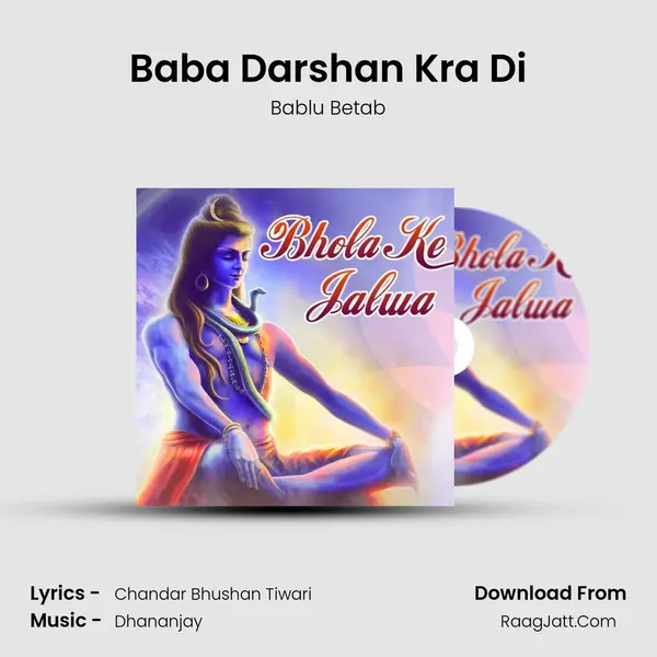 Baba Darshan Kra Di MP3 Song by Bablu Betab Cover