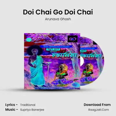 Doi Chai Go Doi Chai MP3 Song by Arunava Ghosh Cover