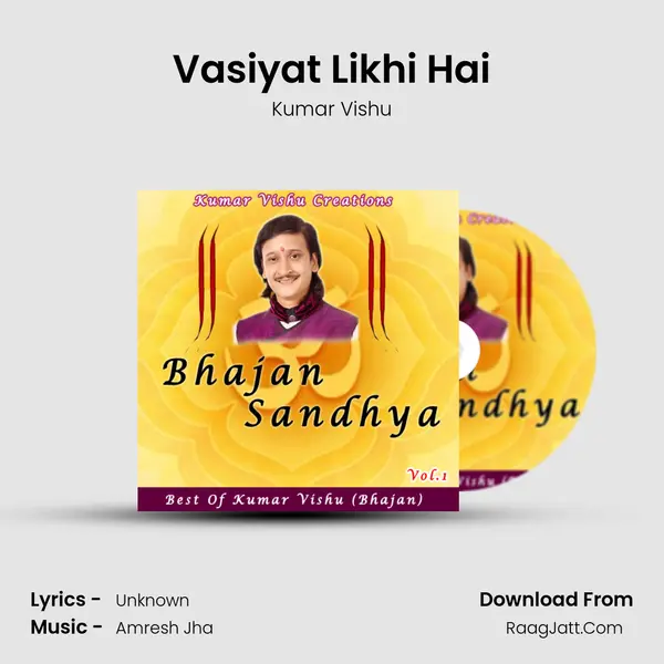 Vasiyat Likhi Hai MP3 Song by Kumar Vishu Cover