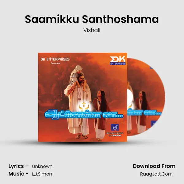 Saamikku Santhoshama mp3 song