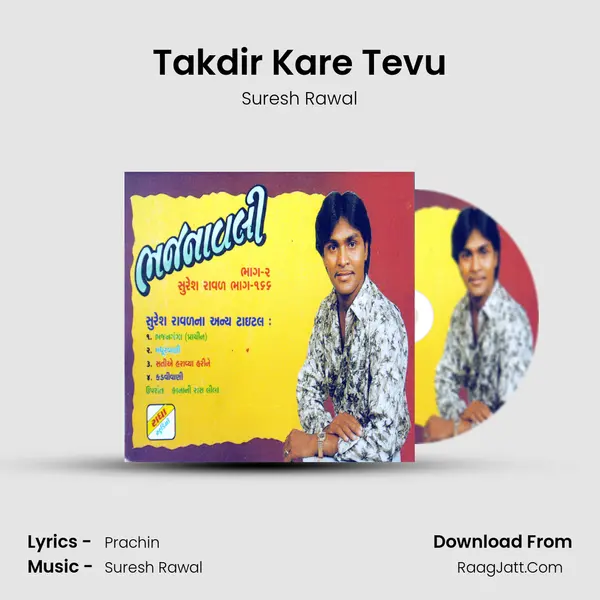 Takdir Kare Tevu MP3 Song by Suresh Rawal Cover