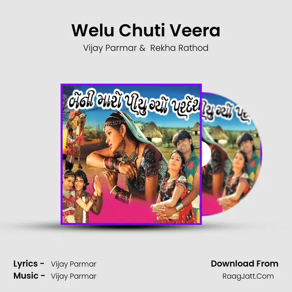 Welu Chuti Veera MP3 Song by Vijay Parmar Cover
