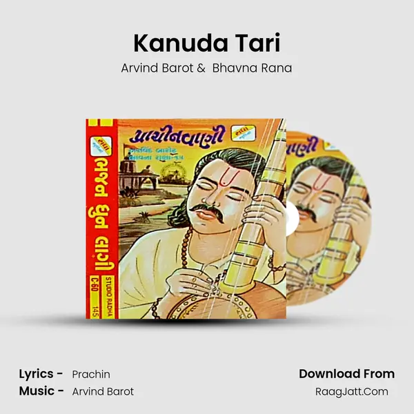 Kanuda Tari MP3 Song by Arvind Barot Cover